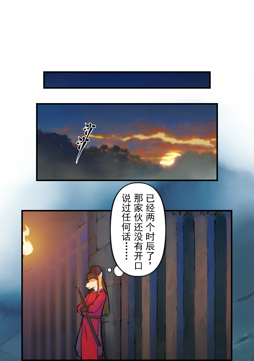 01话：苏醒-第13话