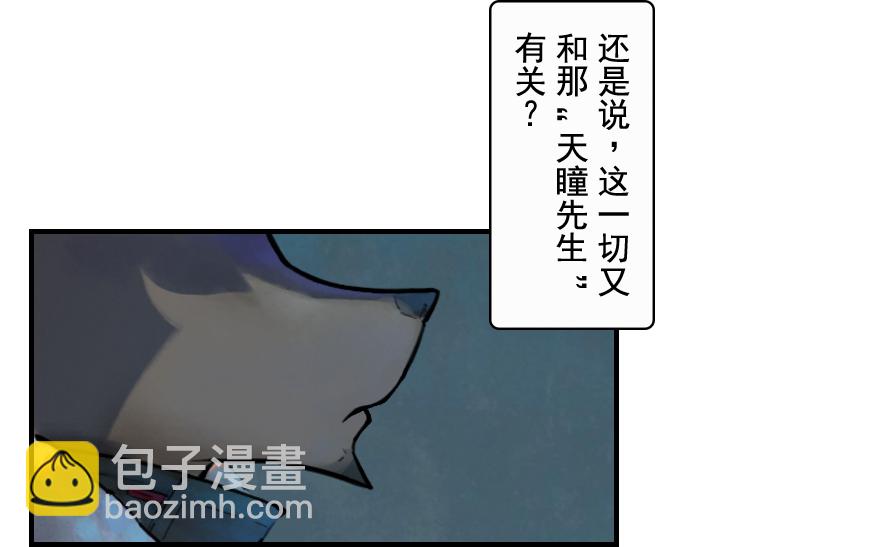 01话：苏醒-第13话