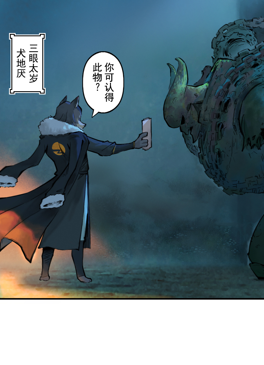 01话：苏醒-第13话