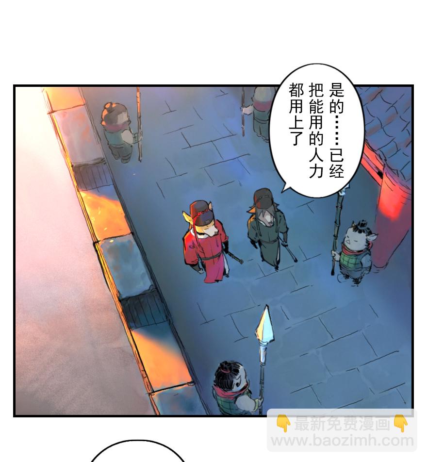 01话：苏醒-第13话