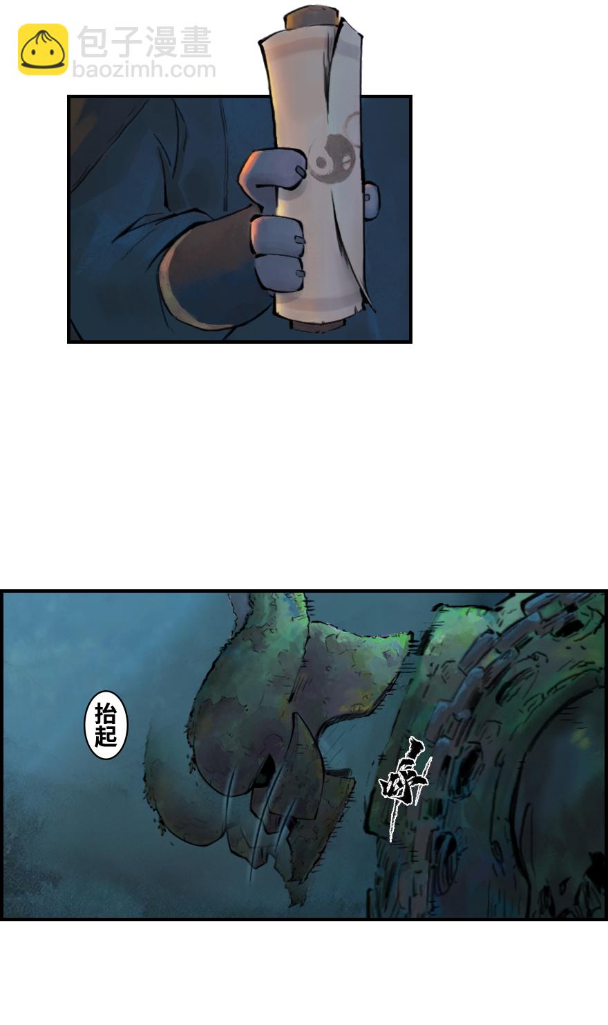 01话：苏醒-第13话