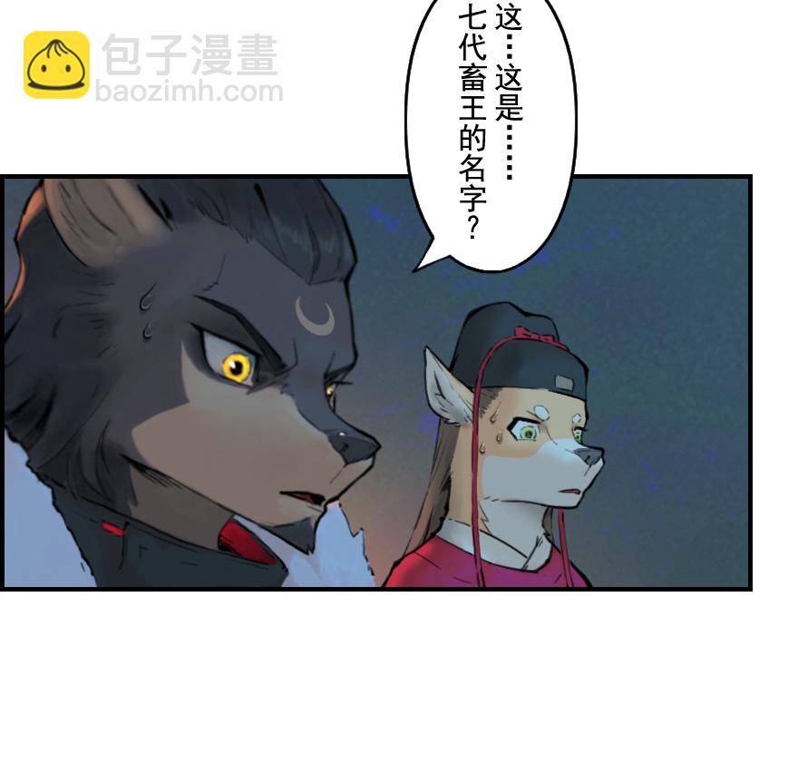 01话：苏醒-第13话