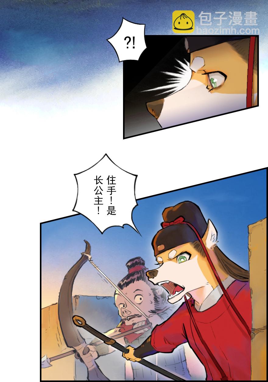 01话：苏醒-第13话