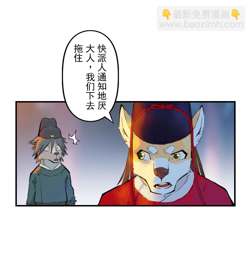 01话：苏醒-第13话