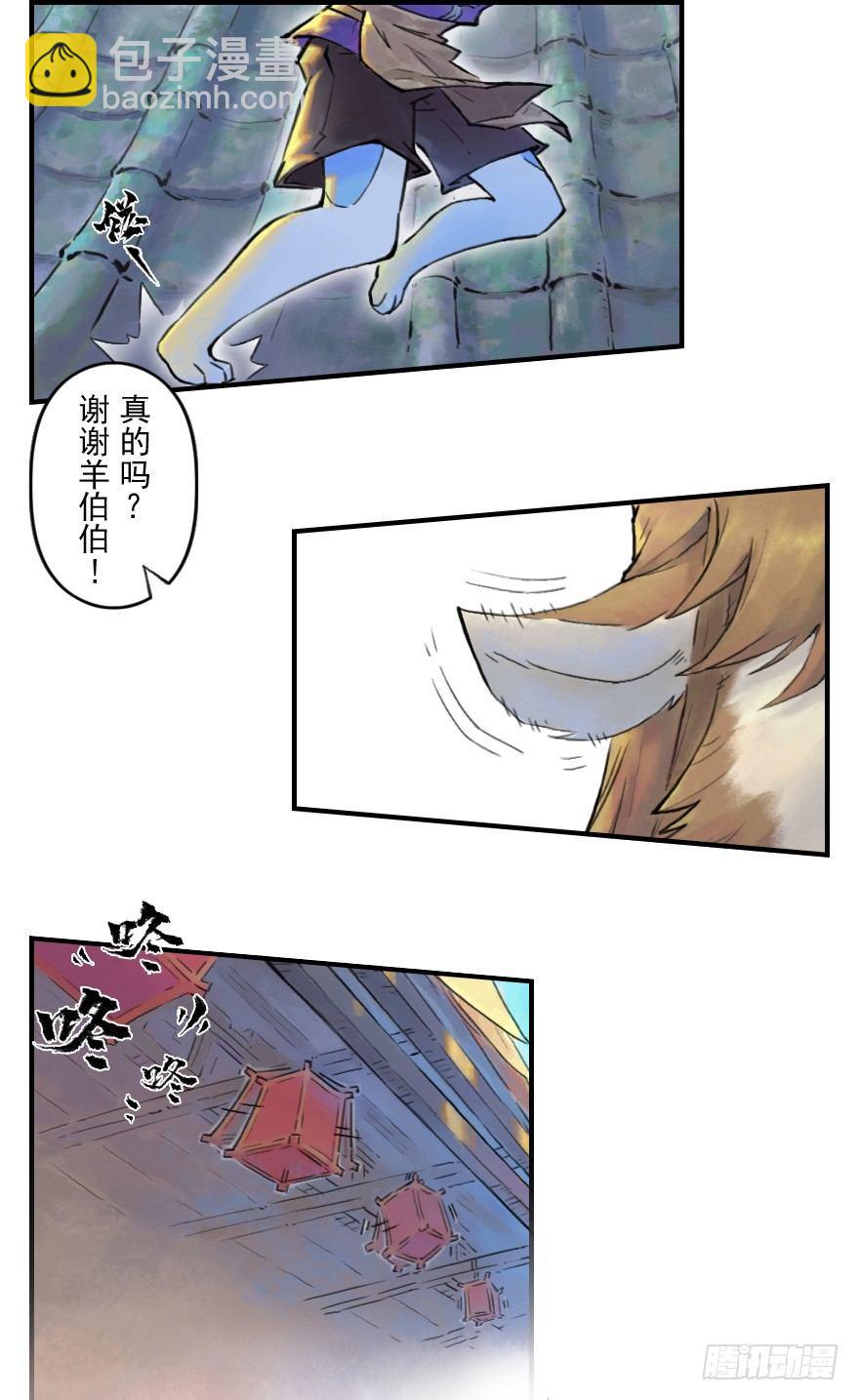 03话：相遇-第15话