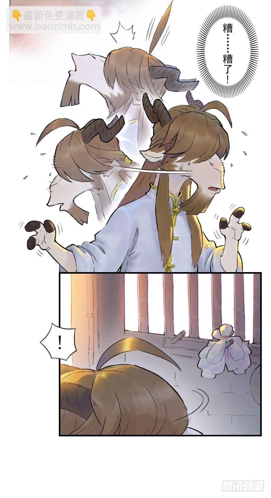 03话：相遇-第15话