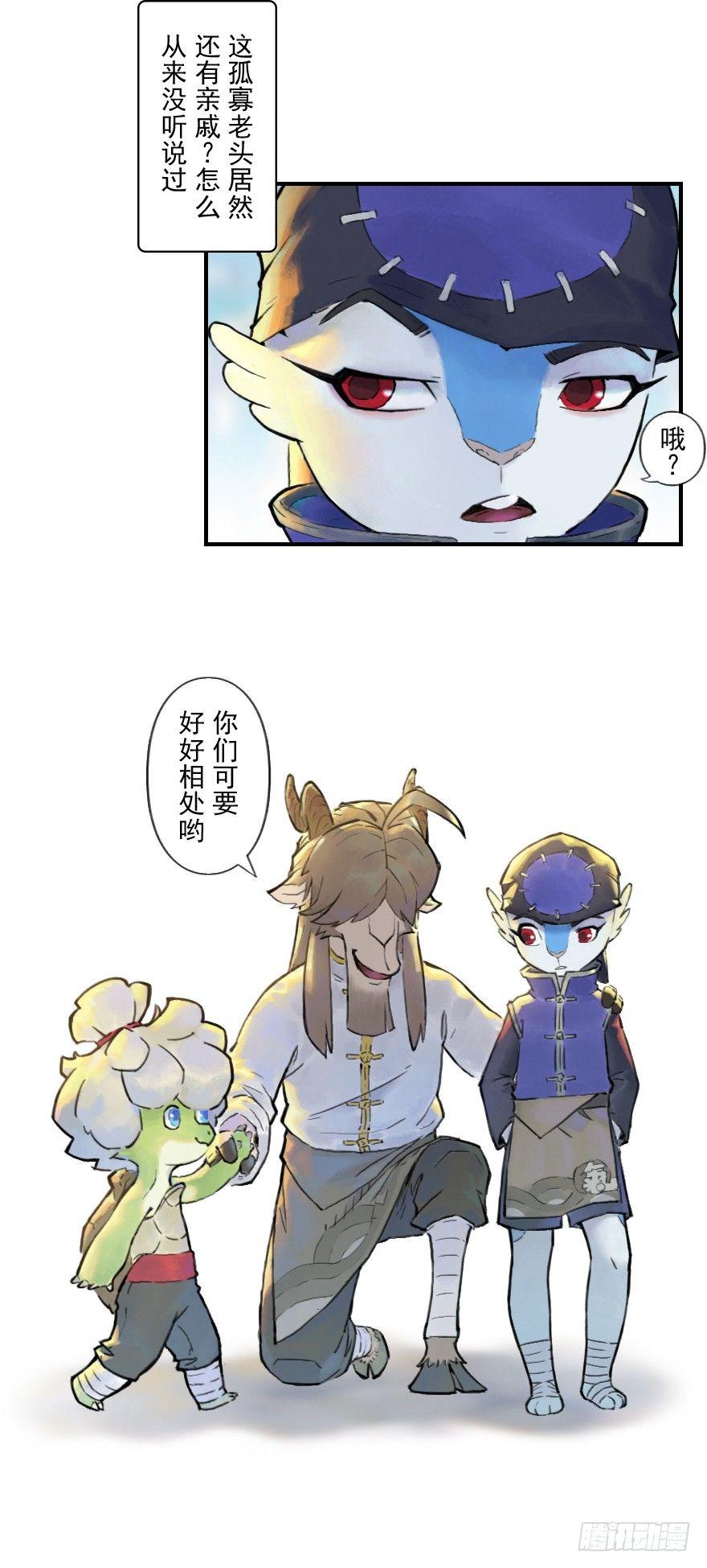 03话：相遇-第15话