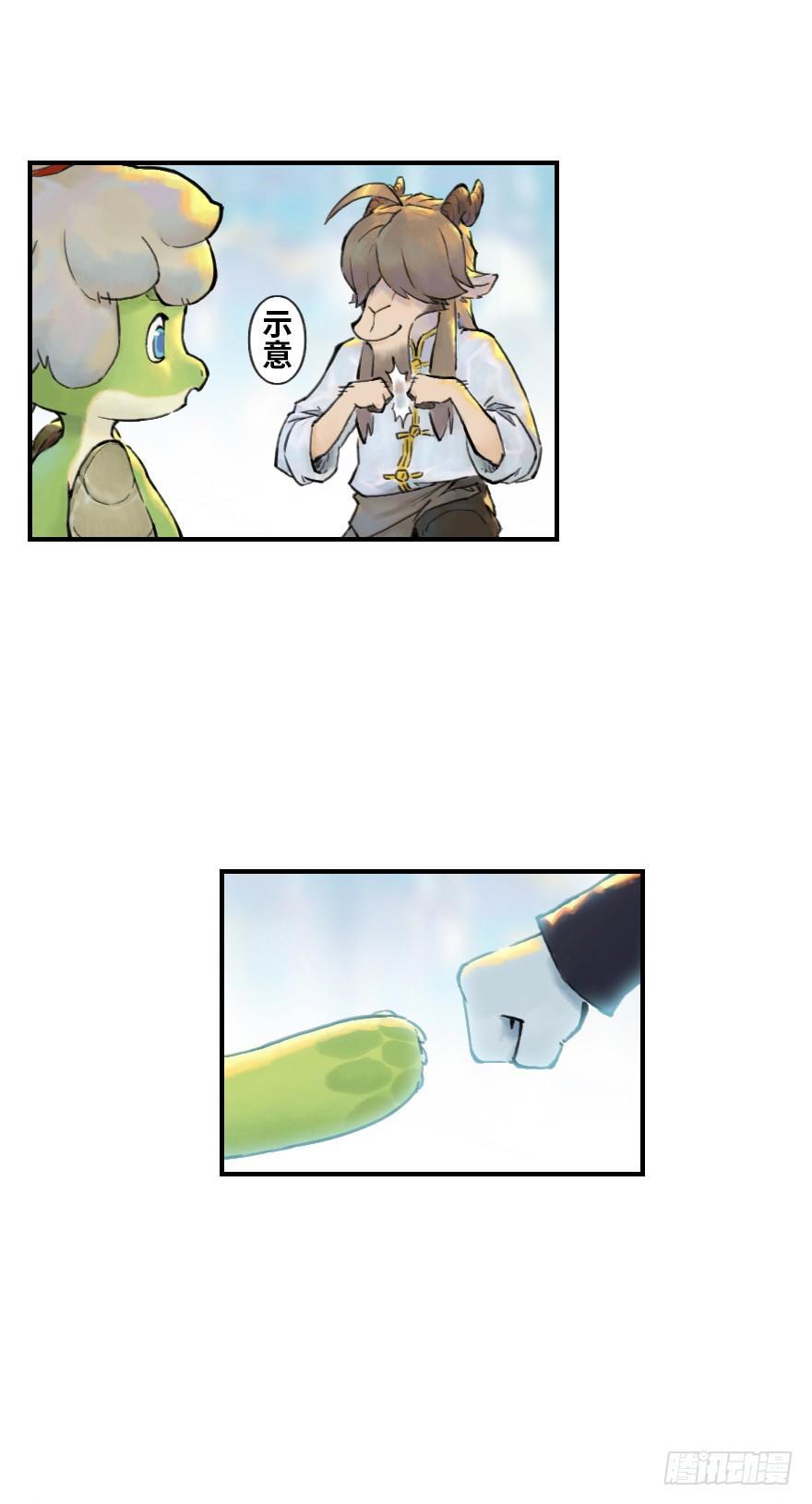 03话：相遇-第15话