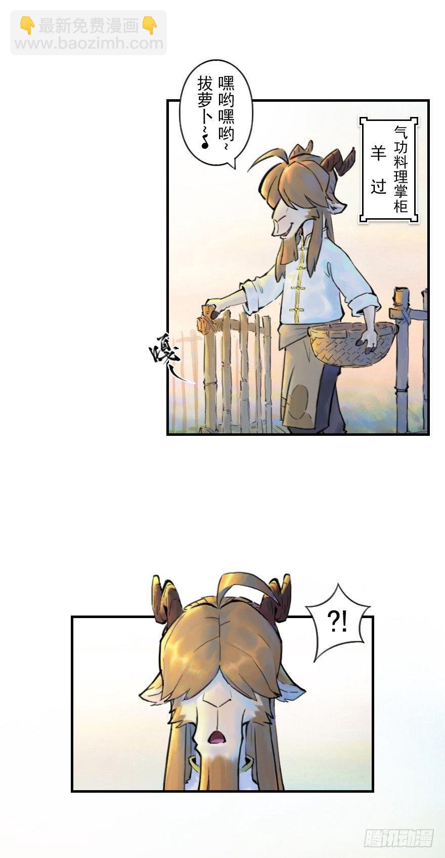 03话：相遇-第15话