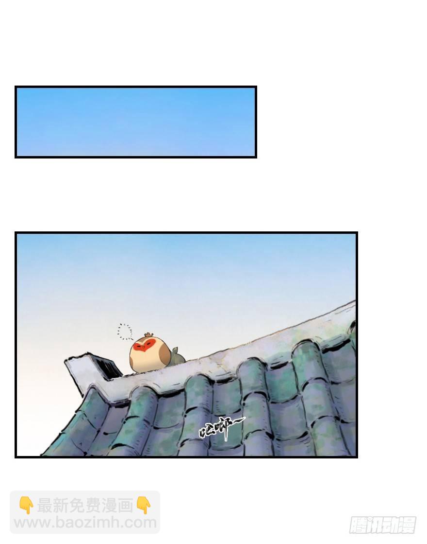 03话：相遇-第15话