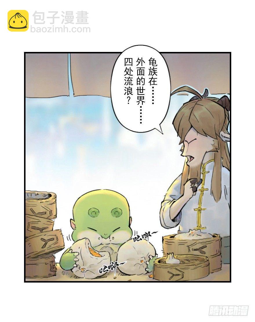 03话：相遇-第15话