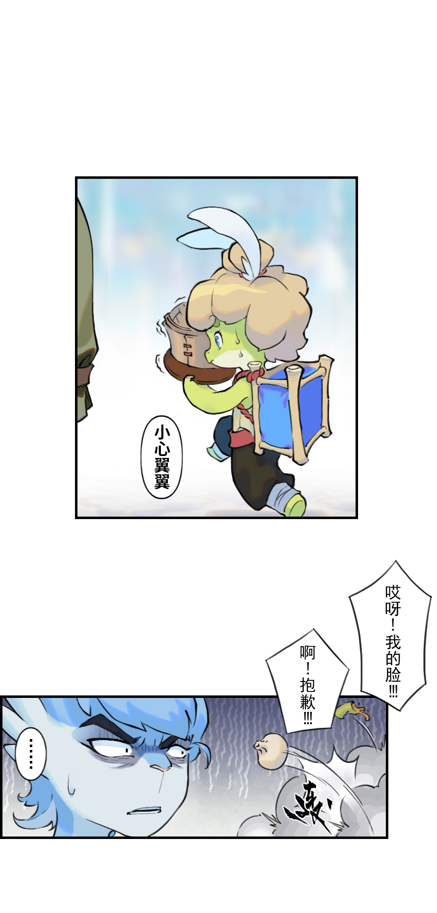 05话：棋子-第17话