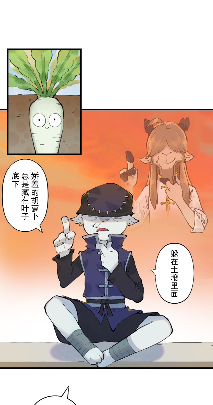 05话：棋子-第17话