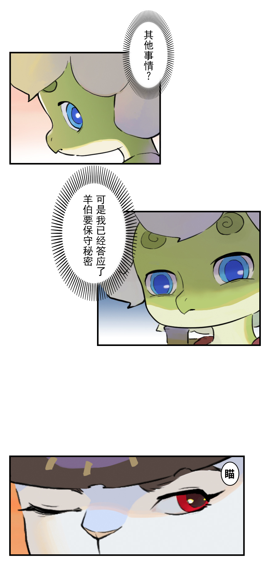 05话：棋子-第17话