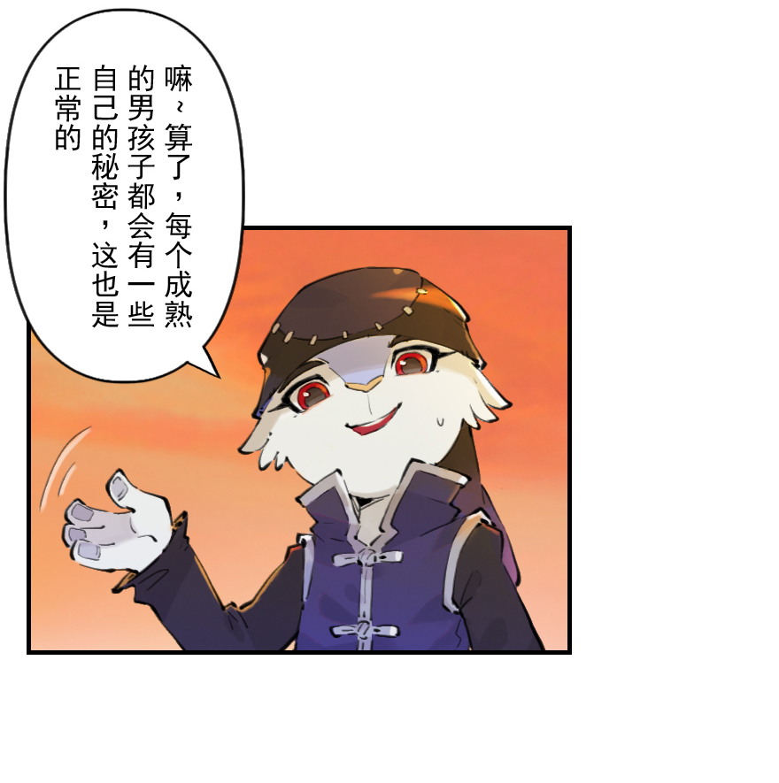 05话：棋子-第17话