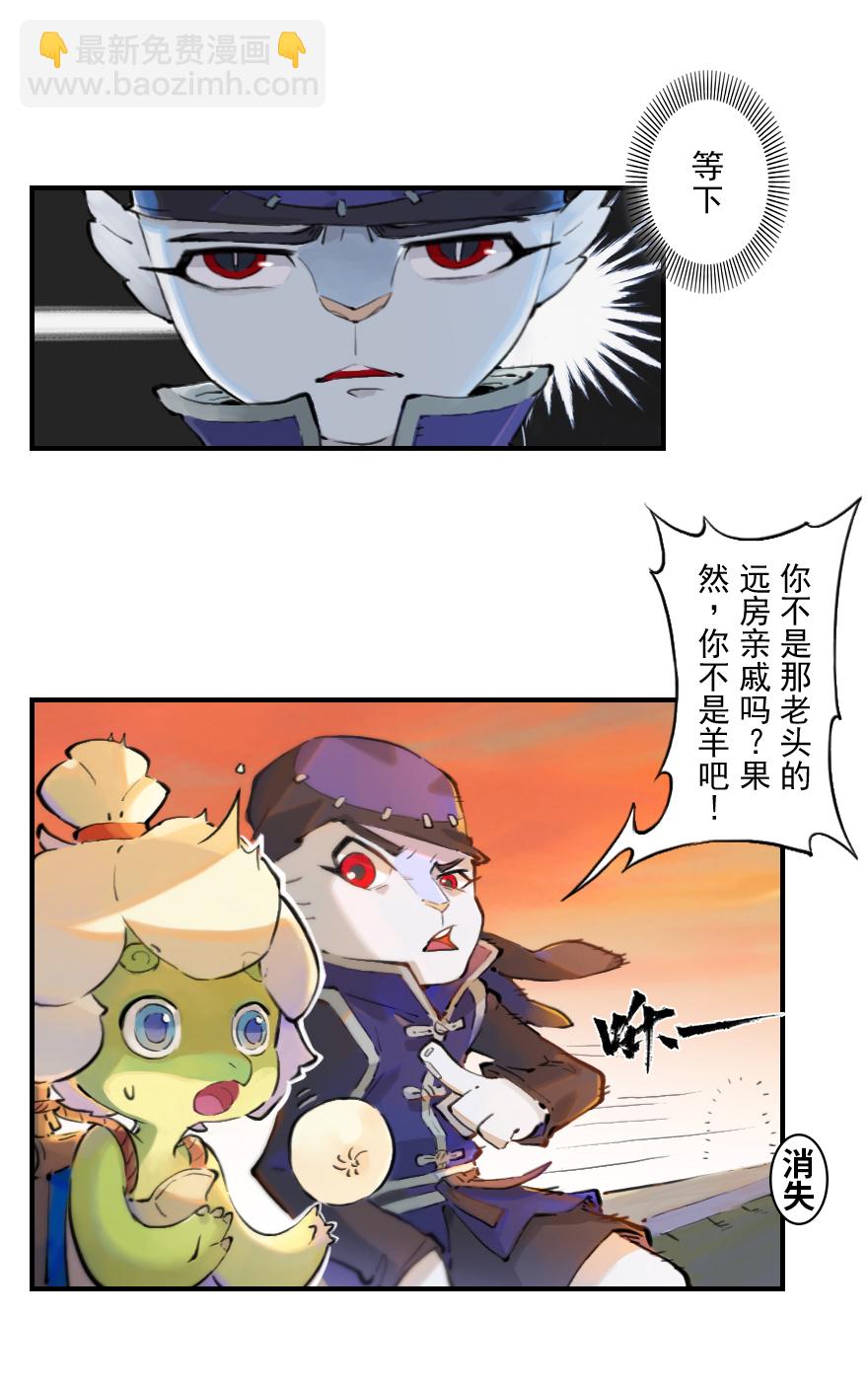 05话：棋子-第17话