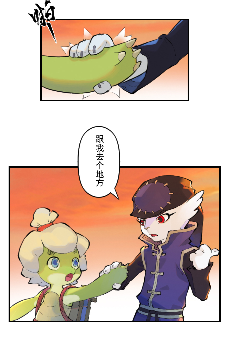 05话：棋子-第17话