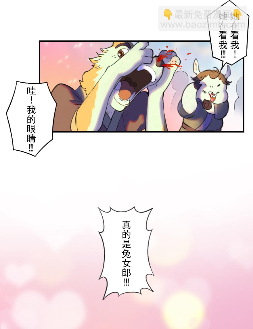 05话：棋子-第17话