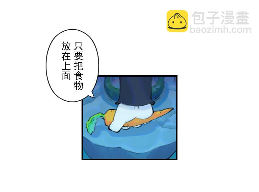 05话：棋子-第17话