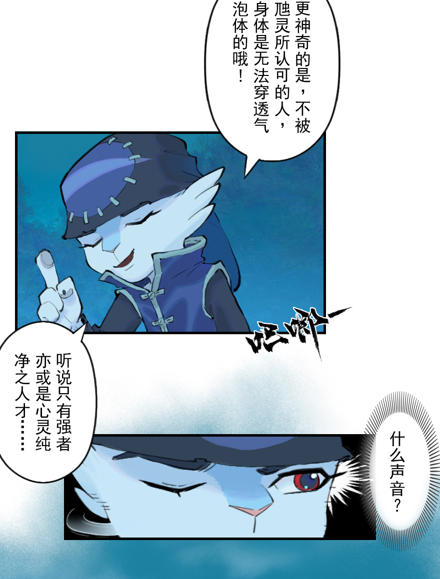 05话：棋子-第17话