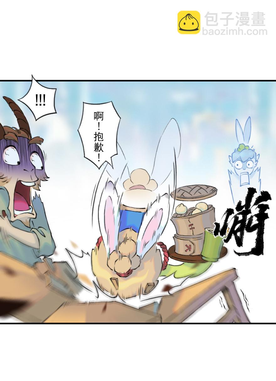 05话：棋子-第17话