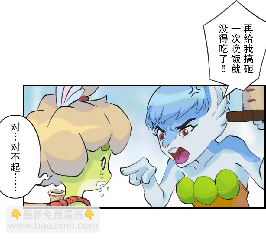 05话：棋子-第17话