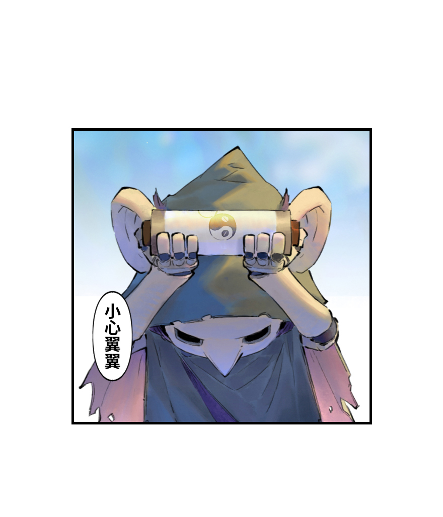 07话：君臣-第19话