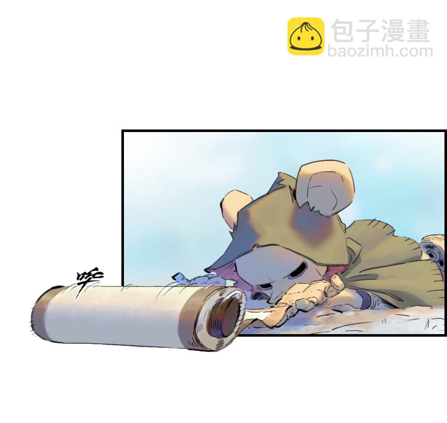 07话：君臣-第19话