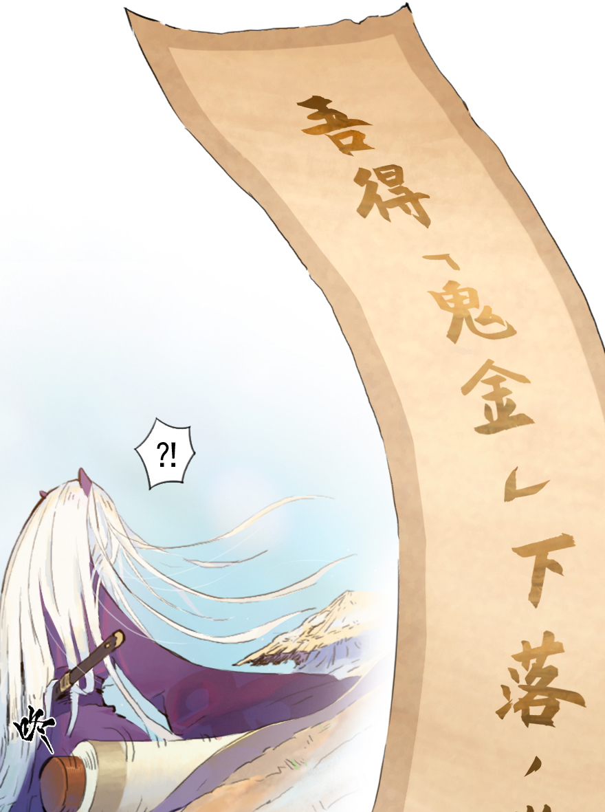 07话：君臣-第19话