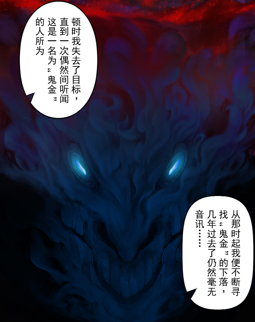 07话：君臣-第19话