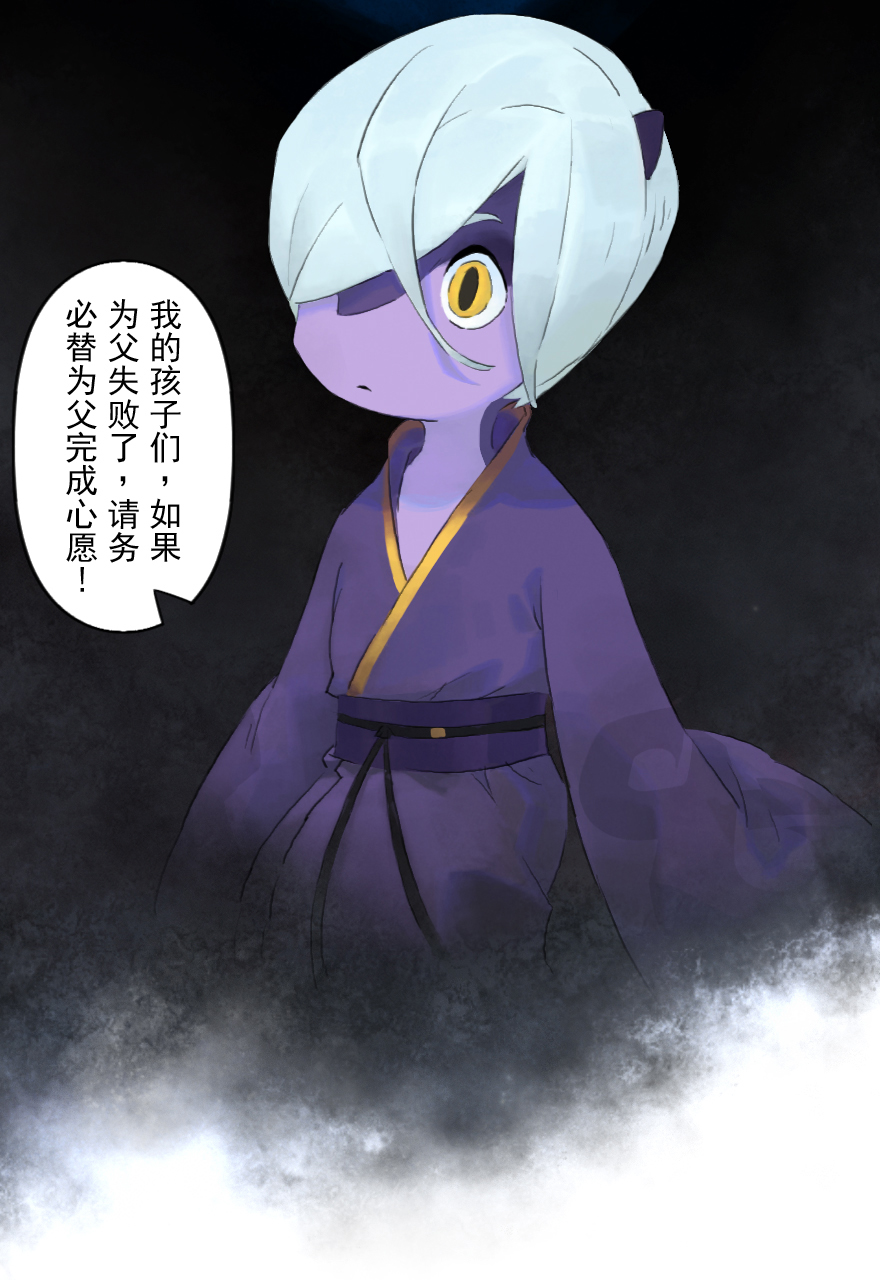 07话：君臣-第19话