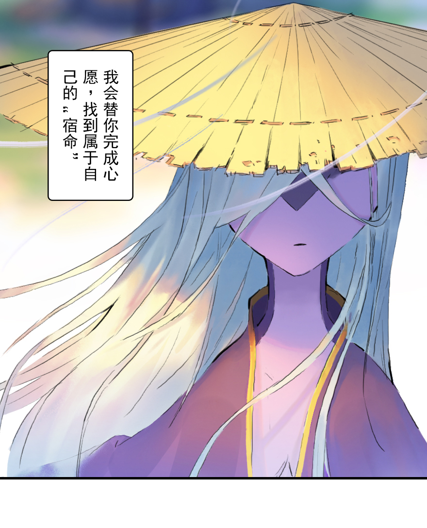 07话：君臣-第19话