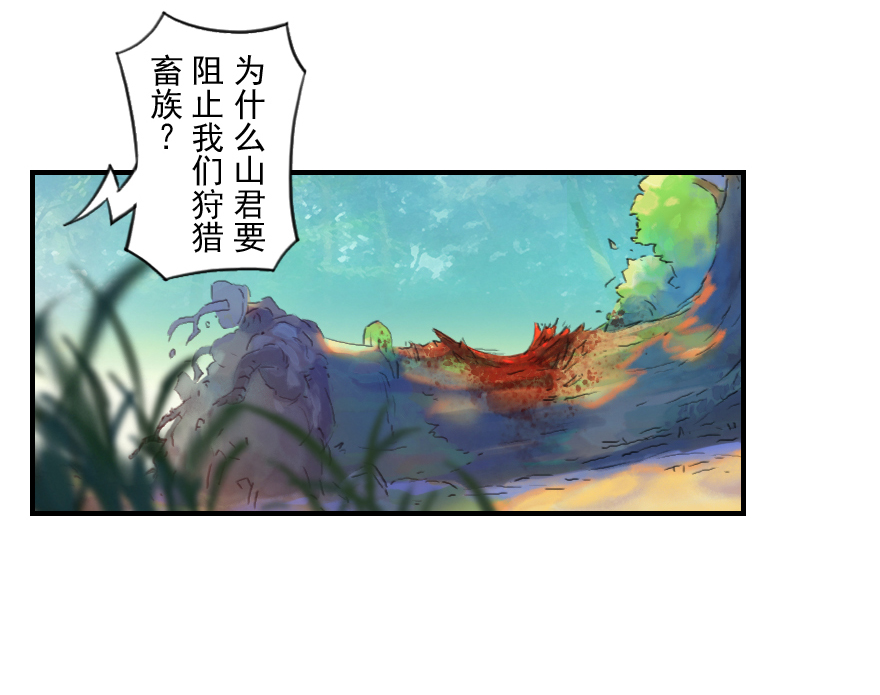 07话：君臣-第19话