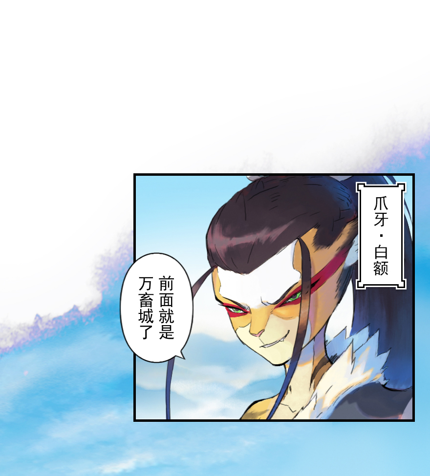 07话：君臣-第19话