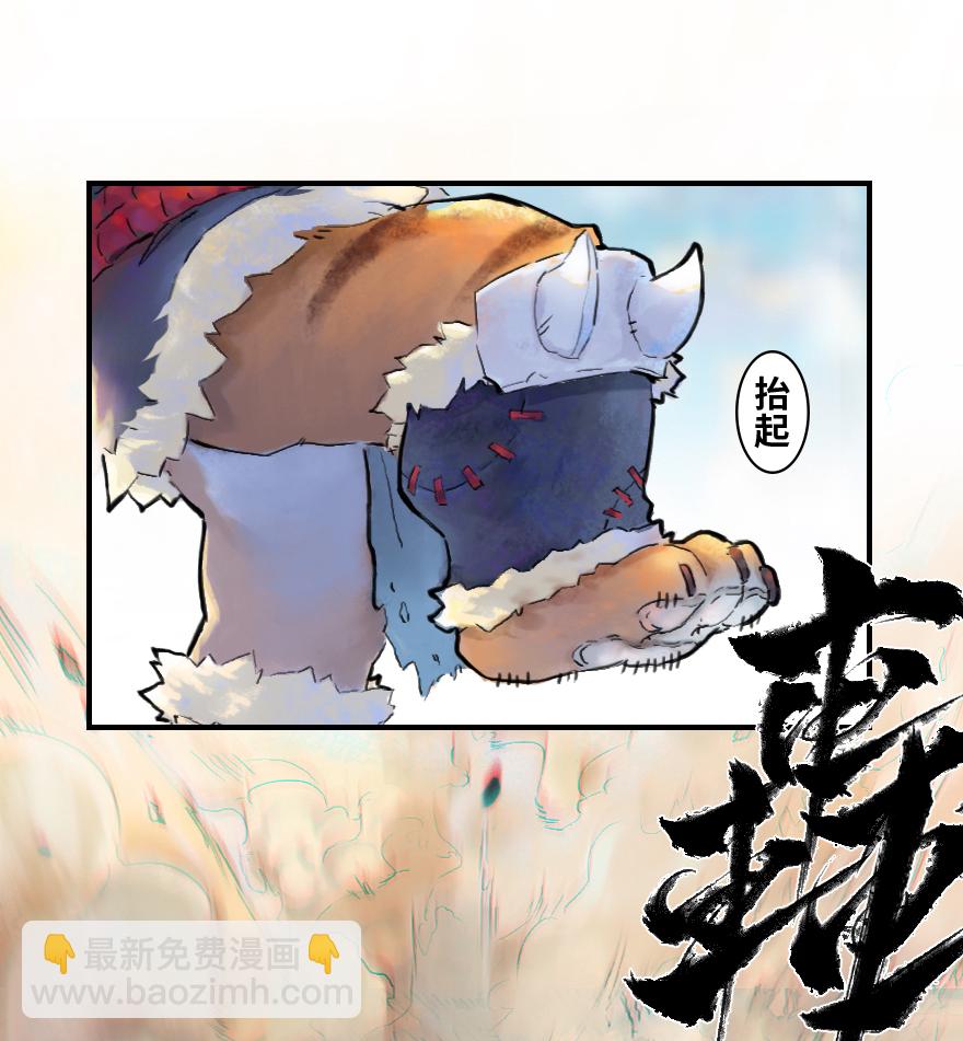 生肖·十二魂 - 09話：犬貓(2/2) - 3