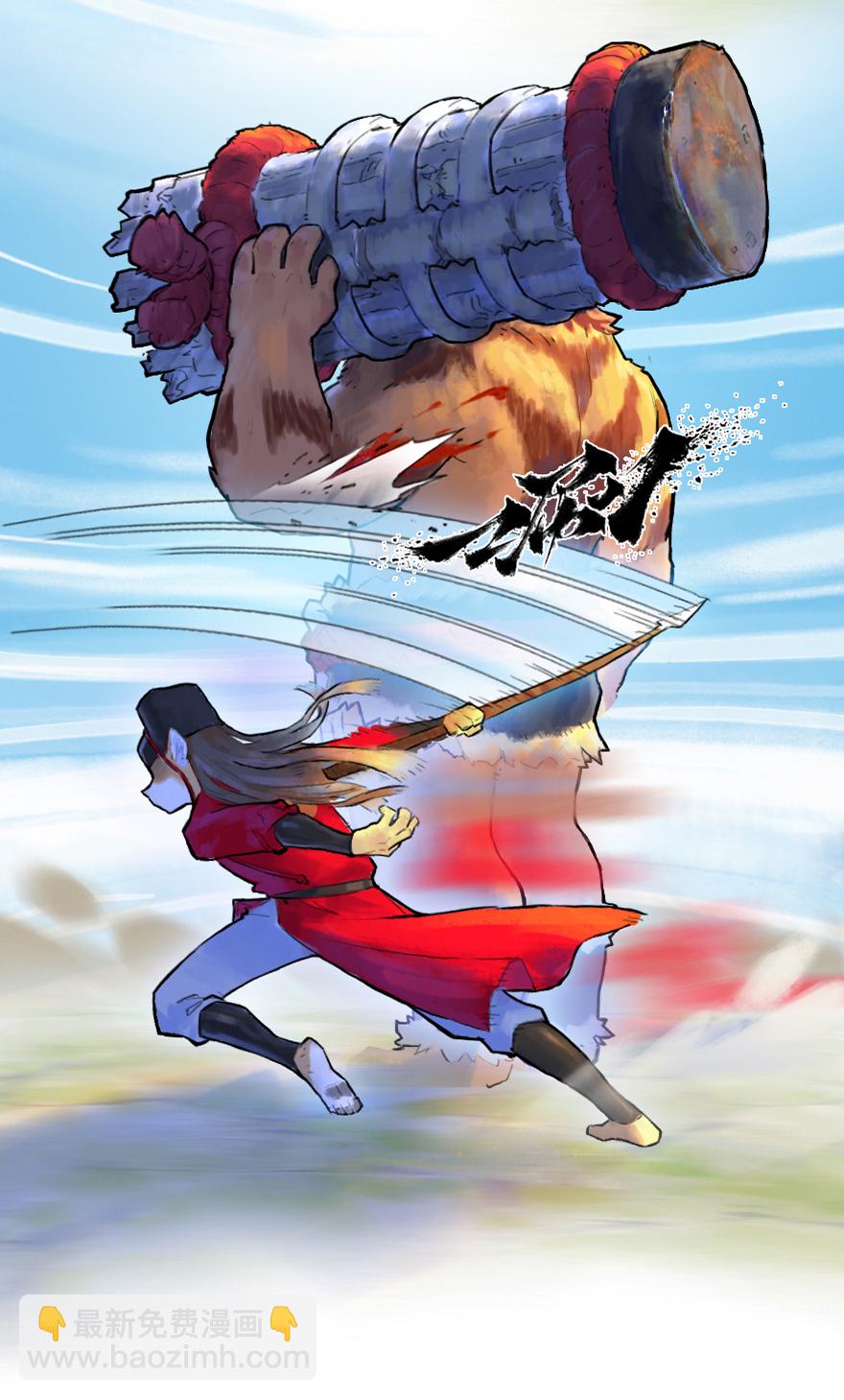 11话：一触即发(1/2)-第23话