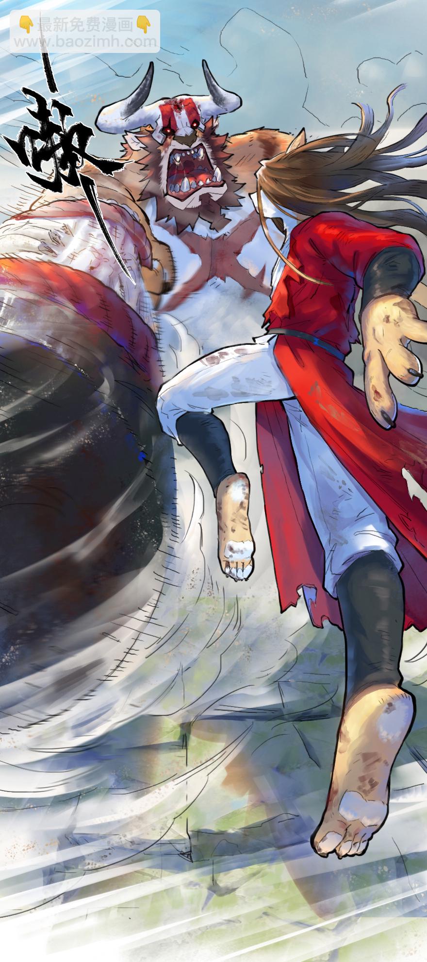 13话：愤怒的斑奴(1/2)-第25话