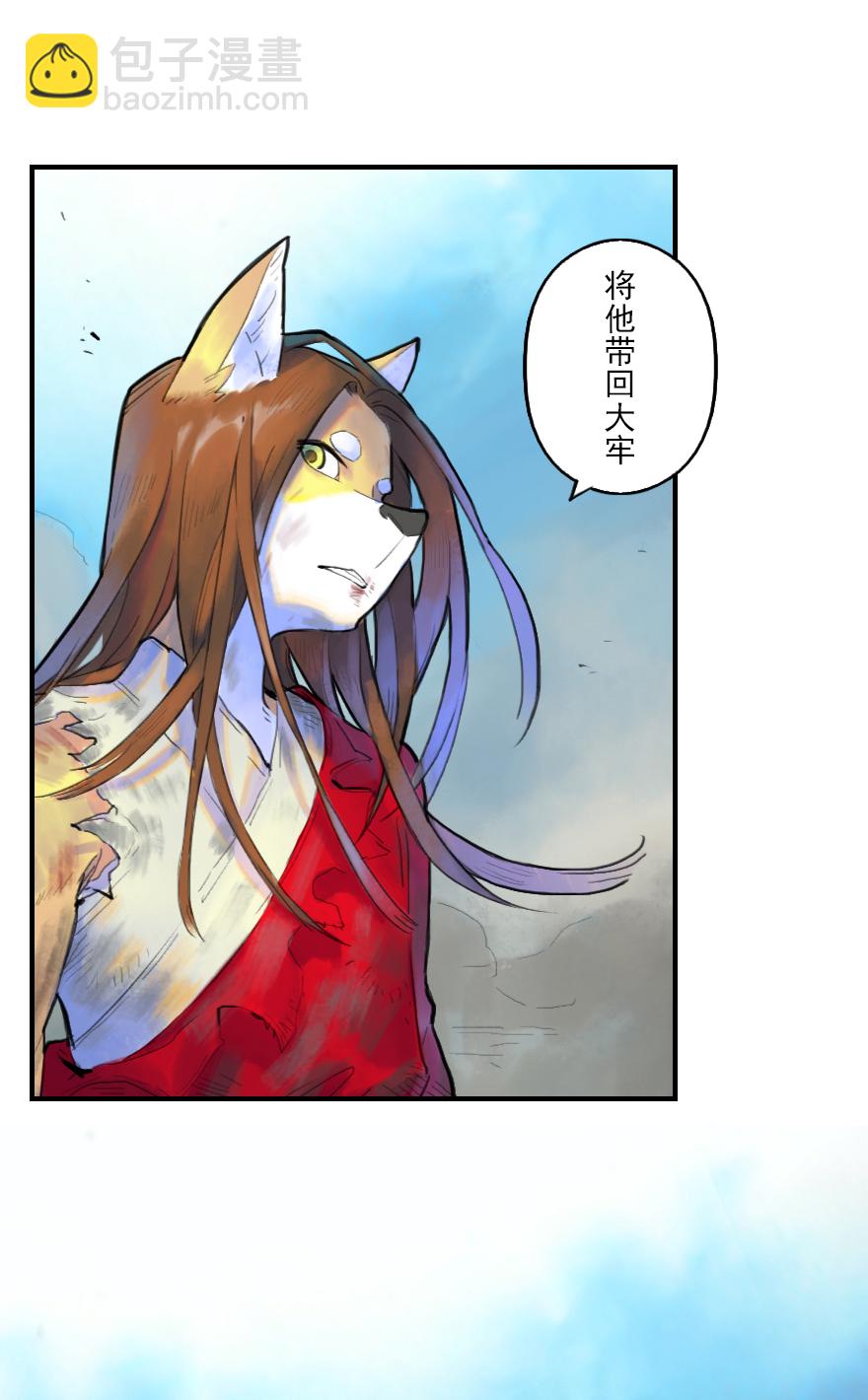 13话：愤怒的斑奴(1/2)-第25话