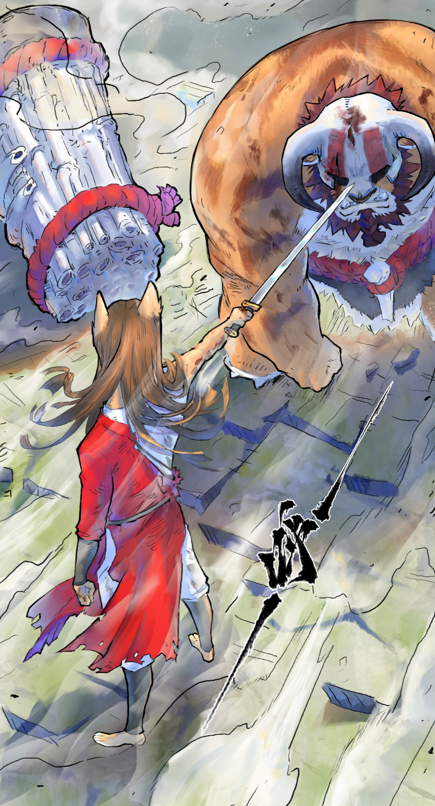 13话：愤怒的斑奴(1/2)-第25话