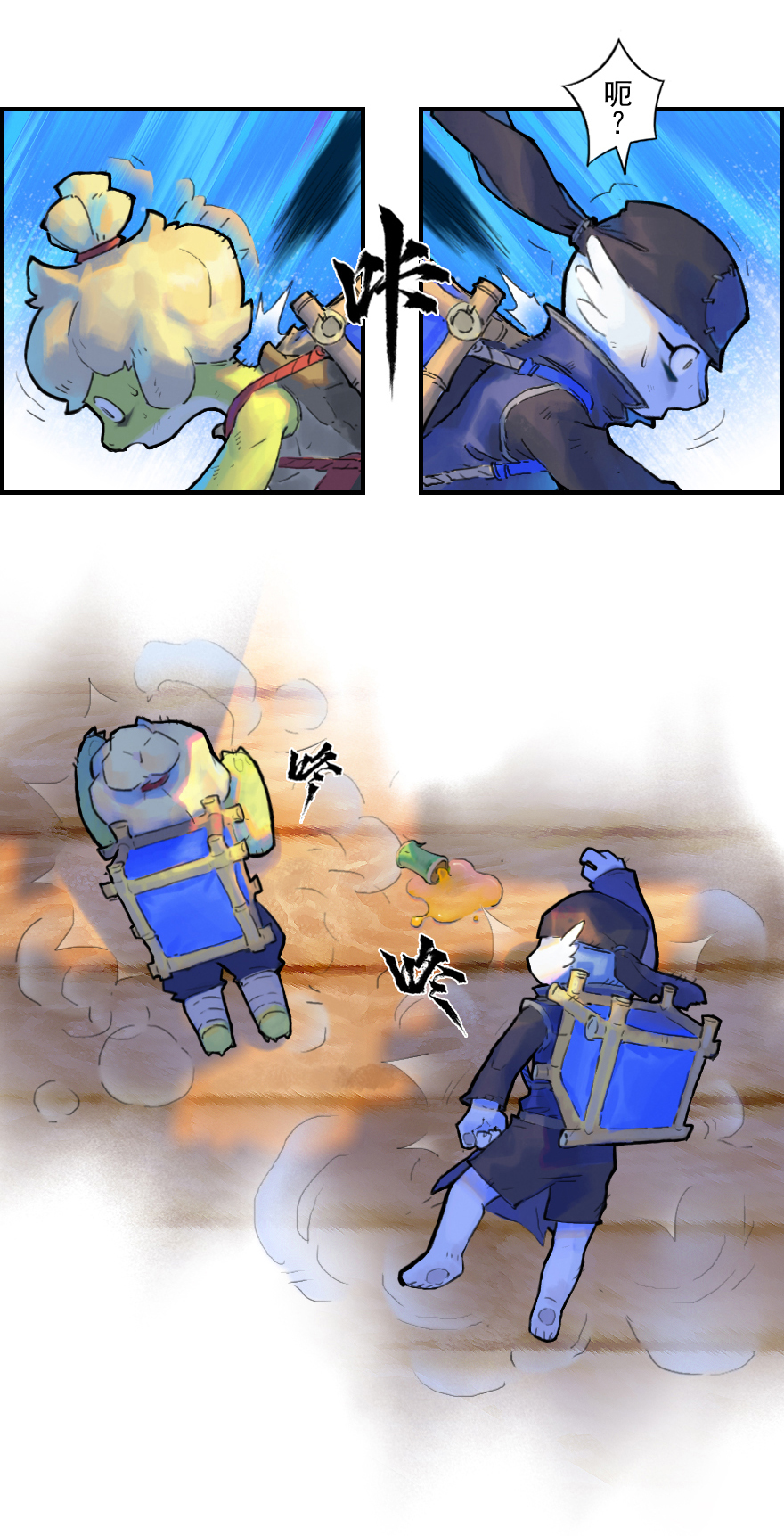 13话：愤怒的斑奴(1/2)-第25话