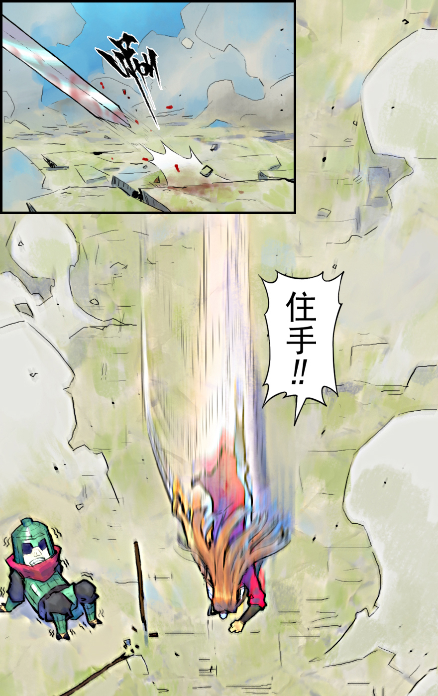 13话：愤怒的斑奴(1/2)-第25话