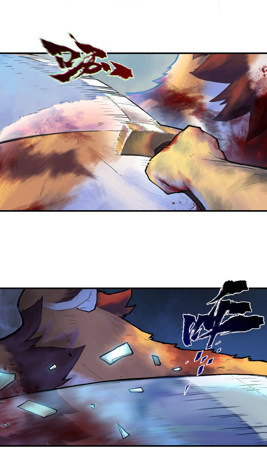 13话：愤怒的斑奴(1/2)-第25话