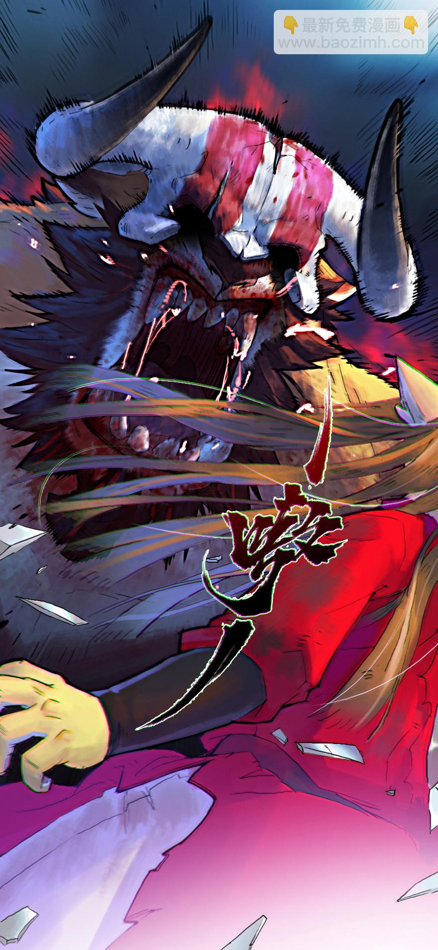 13话：愤怒的斑奴(1/2)-第25话