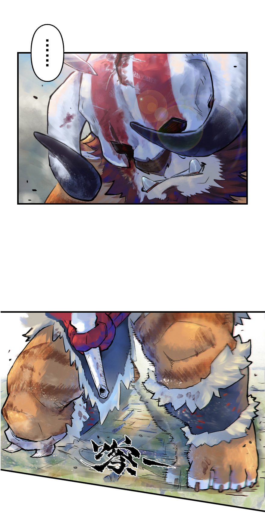 13话：愤怒的斑奴(1/2)-第25话