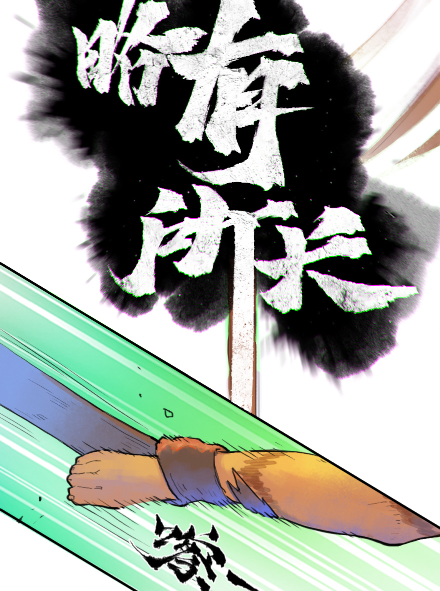 15话：明枪暗箭(1/2)-第27话