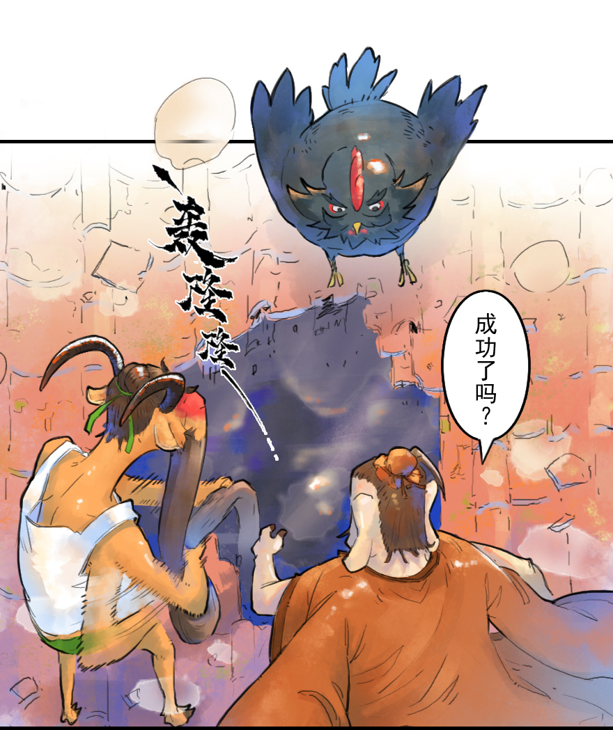 15话：明枪暗箭(1/2)-第27话