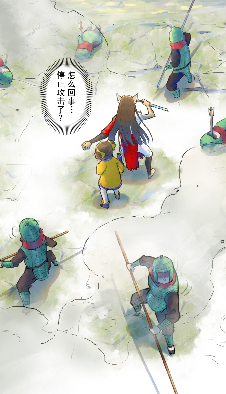 15话：明枪暗箭(1/2)-第27话