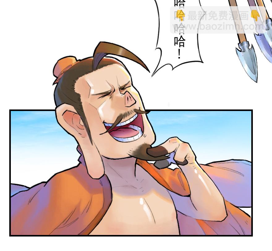 15话：明枪暗箭(1/2)-第27话