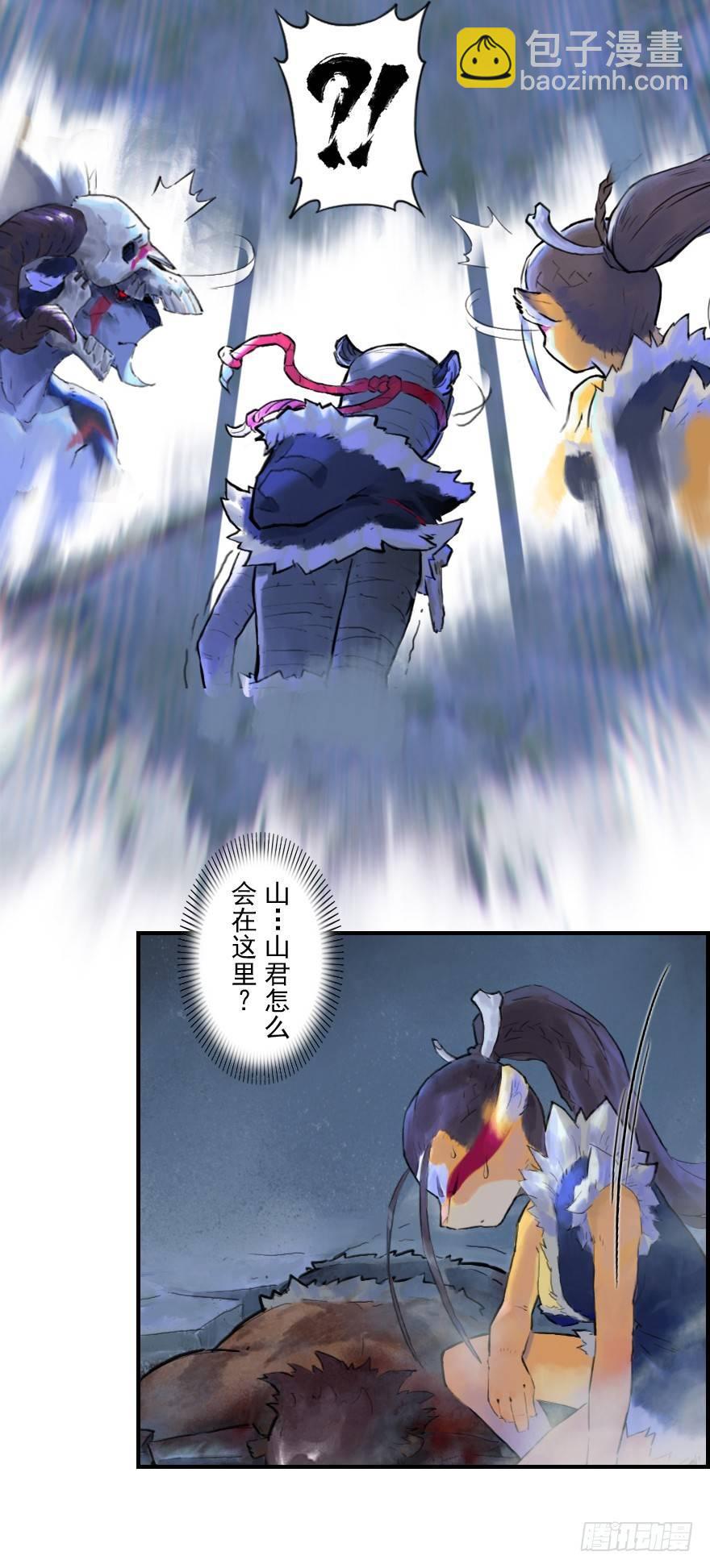 17话：不安-第29话