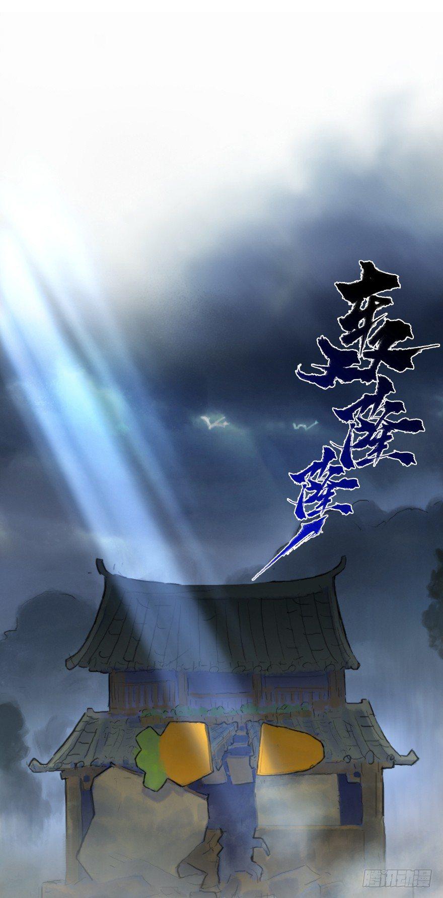 17话：不安-第29话